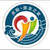 西峰区就业之家