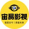 宙易影视