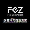 FEZ法尔兹车身膜