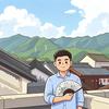 一板轻风
