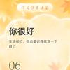 昵称成堆