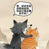 🌟🌟🌟韩生好眼训🐰🐰🐰