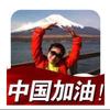 萍踪侠影
