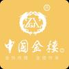中国金楼（固始恒太店）