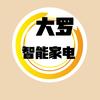 大罗智能家电