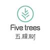 五棵树纺织有限公司