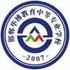 邯郸华博～陈