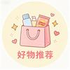安然（甄选好物）