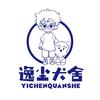 小尤的养狗日记（逸尘犬舍）
