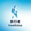 travelicious_88