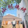小刘烧烤🏆