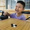 太和县玖悟围棋