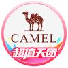CAMEL骆驼羽绒服旗舰店