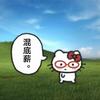 库库库库
