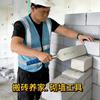 搬砖养家•砌墙工具