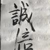 五莲县四季石材（火烧板-路沿石-挡车球）