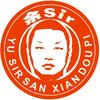余Sir三鲜豆皮官方号