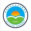 四子王旗宽高实验学校
