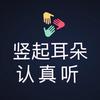 赵老师的学生会发光