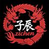 乌鲁木齐子辰酒馆（蜜獾餐厅）
