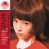 洪一诺留声机