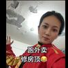 一介草民🌾🌾🌾