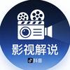 旧幕闲谈