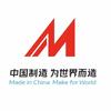 中国制造网-中山分公司