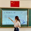 黄老师课堂