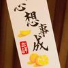 梦幻剧场