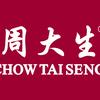 周大生张家口银座