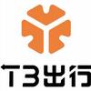 T3司机小助手-凯乐