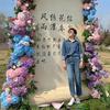 沭阳马大姐(百盟）