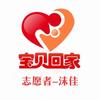 宝贝回家～沫 佳