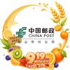 中国邮政集团有限公司眉山市分公司乡村振兴