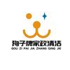 济南狗子牌家政保洁
