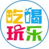 逍遥逛长安