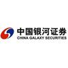 中国银河证券广州粤海金融中心营业部