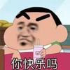 今克斯