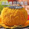 小郑的果蔬