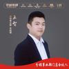 琼海有好房-百晓生