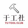 于工社Toolbox