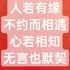 生命不息，奋斗不止