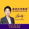 美宾升学教育Majorbe-Landy