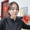 细姐
