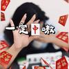 呱呱搓麻日记🀄️