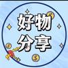 聚美好物