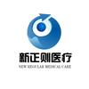 新正则医疗