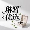 琳皙优选