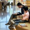 姝舒爱学习
